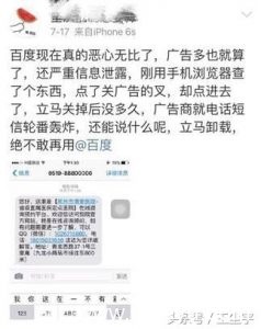 百度算法常见规则，百度算法汇总及应对方法