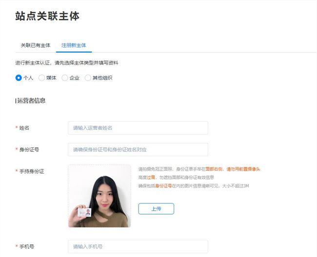 吃男朋友棒棒技巧网站（SEO 小技巧之网站篇）