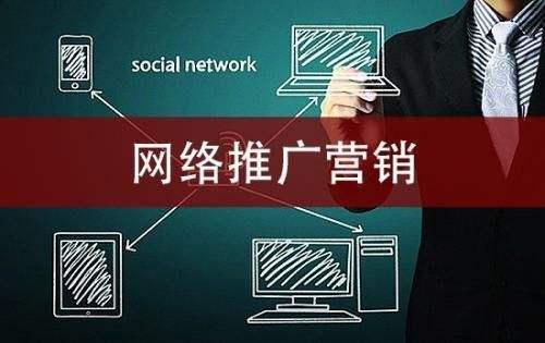 SEO搜索引擎优化一种逐渐被忽视的网络推广方法