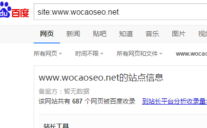 焦大 seo 网站首页被 k 是怎么回事