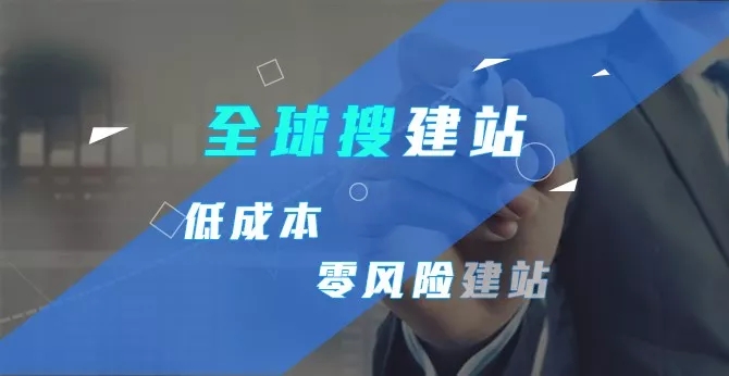 为什么每个企业都需要一个 H5 网站？